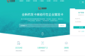 企业自动发卡系统源码 代理分销 全新UI 多模板 最新商业完整版 企业自动发卡系统源码 代理分销 全新UI 多模板 最新商业完整版